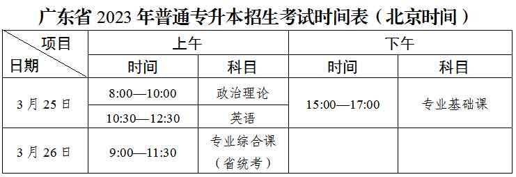 微信图片_20230131170659.jpg