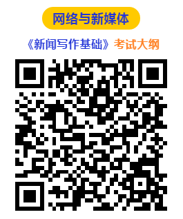 广东工商职业技术大学 2021年普通专升本招生简章(图4)